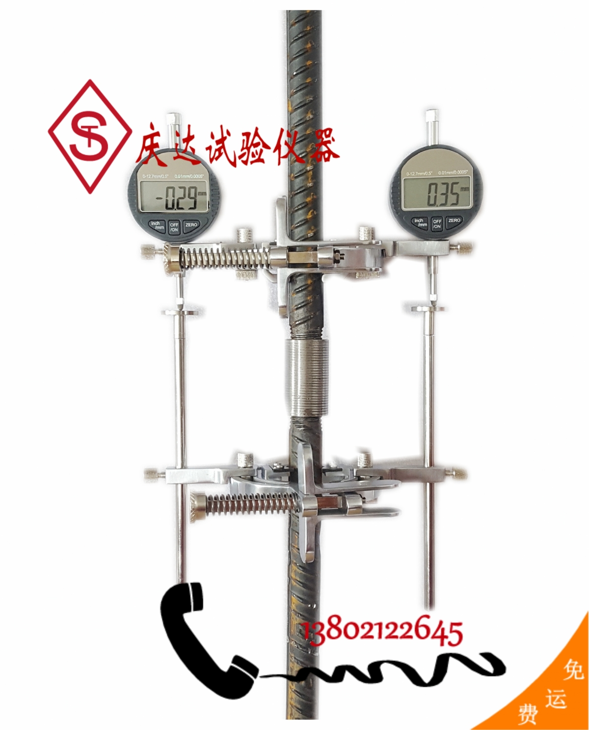 BL40型金屬材料變形測(cè)量?jī)x，鋼筋機(jī)械連接殘余變形檢測(cè)儀
