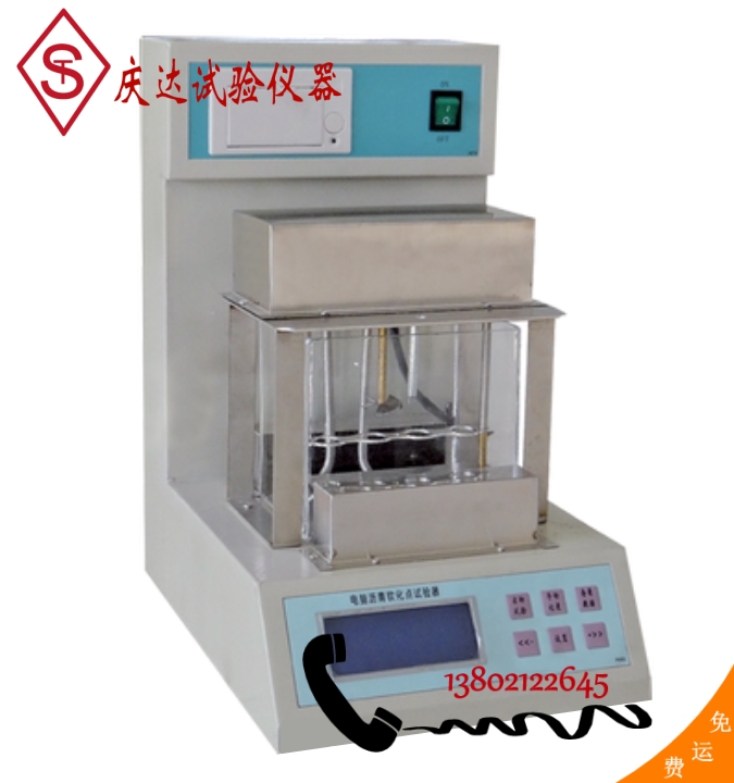 SYD-2806J瀝青軟化點(diǎn)試驗儀（電腦四路液晶）